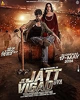 Watch Je jatt Vigarh gya (2024) Online Full Movie Free