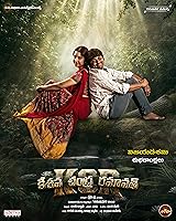 Watch KCR Keshava Chandra Ramavath  (2024) Online Full Movie Free