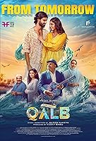 Watch Qalb (2025) Online Full Movie Free