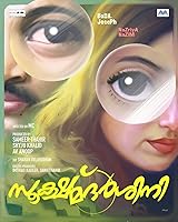 Watch Sookshma Darshini (2024) Online Full Movie Free